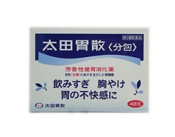 太田胃散可以空腹吃嗎？空腹吃太田胃散好嗎？