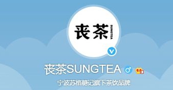 喪茶orzcha是騙局嗎？喪茶哪家是真的？