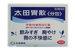 太田胃散可以解酒嗎？太田胃散解酒效果好嗎？