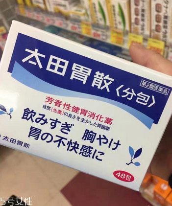 太田胃散可以解酒嗎？太田胃散解酒效果好嗎？