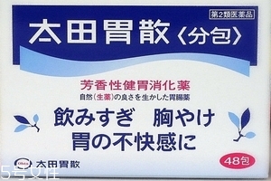 太田胃散一天吃幾次？太田胃散服用方法
