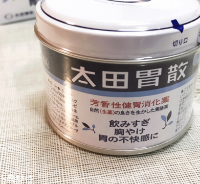 太田胃散一天吃幾次？太田胃散服用方法