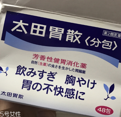 太田胃散什么味道？太田胃散會(huì)苦嗎？
