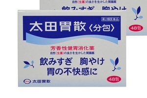 太田胃散保質(zhì)期有多久？