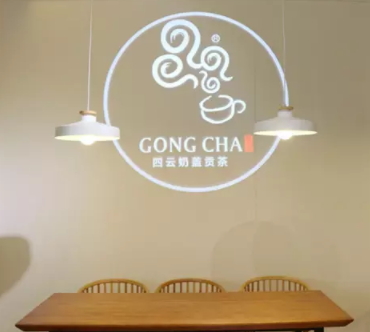 四云奶蓋貢茶是真的嗎？四云奶蓋貢茶多少錢一杯