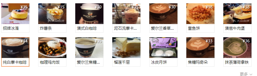 高樂(lè)雅咖啡多少錢？高樂(lè)雅咖啡單品價(jià)格表