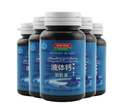 湯臣倍健液體鈣怎么樣？湯臣倍健液體鈣好嗎？