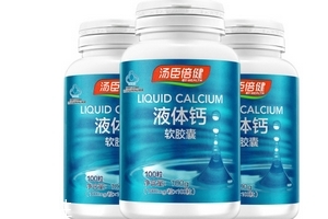 湯臣倍健液體鈣怎么吃？湯臣倍健液體鈣服用方法