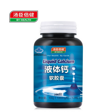 湯臣倍健液體鈣怎么吃？湯臣倍健液體鈣服用方法