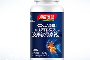 湯臣倍健軟骨素鈣片多少錢一瓶？