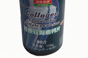 湯臣倍健軟骨素鈣片有副作用嗎？