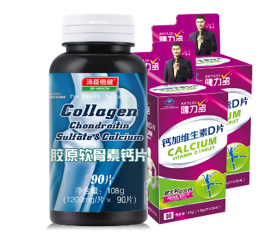 湯臣倍健軟骨素鈣片有副作用嗎？