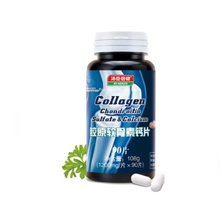 湯臣倍健軟骨素鈣片什么時(shí)候吃？