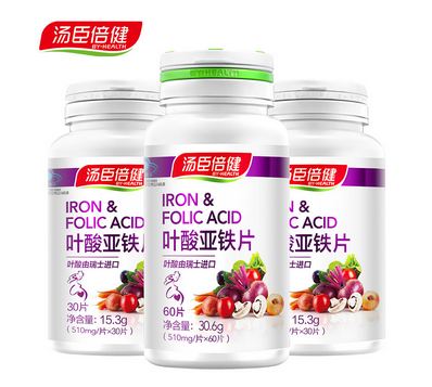 湯臣倍健葉酸怎么樣？湯臣倍健葉酸好不好？