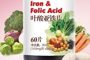 湯臣倍健葉酸怎么吃？湯臣倍健葉酸服用方法
