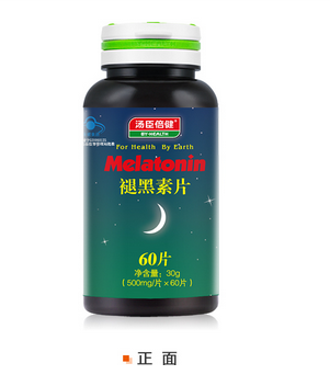 湯臣倍健褪黑素片價格 湯臣倍健褪黑素片貴嗎？