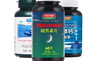 湯臣倍健褪黑素片什么時(shí)候吃？