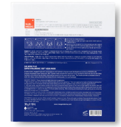 sur medic玻尿酸100面膜怎么樣？sur medic面膜評測