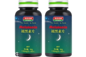 湯臣倍健褪黑素片安全嗎？