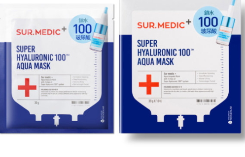 sur medic玻尿酸100面膜多少錢？sur medic面膜一盒多少片