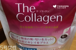 資生堂膠原蛋白粉好嗎？資生堂膠原蛋白粉值得買嗎？