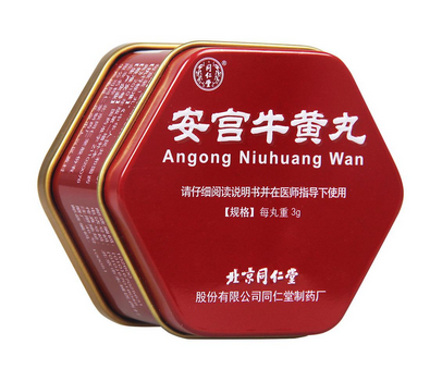 安宮牛黃丸價格 安宮牛黃丸為什么貴？