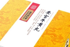 安宮牛黃丸成分 安宮牛黃丸有哪些成分？