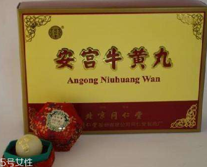 安宮牛黃丸是醫(yī)保藥嗎？安宮牛黃丸能報(bào)銷嗎？