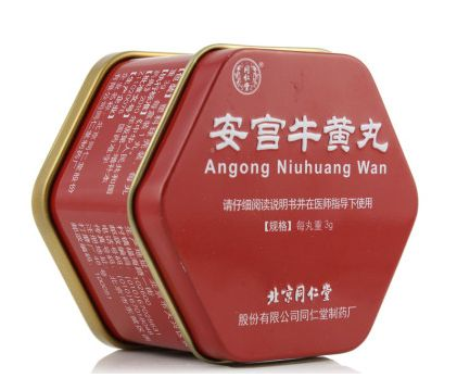 安宮牛黃丸是誰發(fā)明的？安宮牛黃丸來歷
