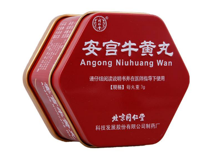 安宮牛黃丸是什么顏色？安宮牛黃丸是什么樣子的