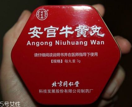 安宮牛黃丸吃多長時間？安宮牛黃丸療程
