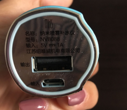 mks美克斯是什么牌子？美克斯美容儀哪國的