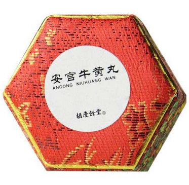 安宮牛黃丸能降血壓嗎？高血壓吃安宮牛黃丸好嗎？