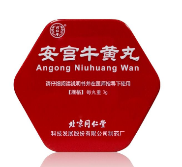 安宮牛黃丸可以連續(xù)吃嗎？安宮牛黃丸多吃好嗎？