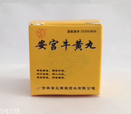 安宮牛黃丸兒童能吃嗎？兒童吃安宮牛黃丸有壞處嗎？