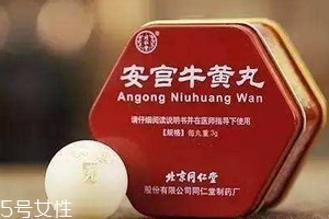 安宮牛黃丸糖尿病人能吃嗎？