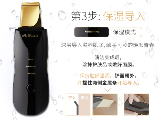 the beautools是什么牌子？the beautools哪國的