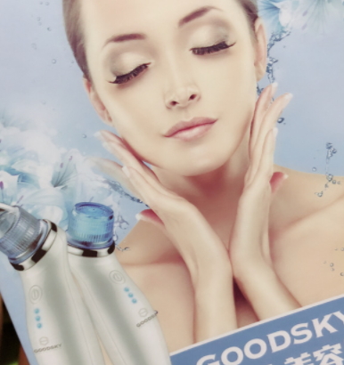 goodsky是什么牌子？goodsky美容儀是哪國的