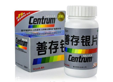 善存銀片適合什么人吃？善存銀片適宜人群