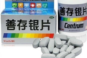 善存銀片什么時(shí)候吃好？善存銀片服用時(shí)間