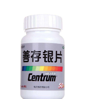 善存銀片什么時(shí)候吃好？善存銀片服用時(shí)間