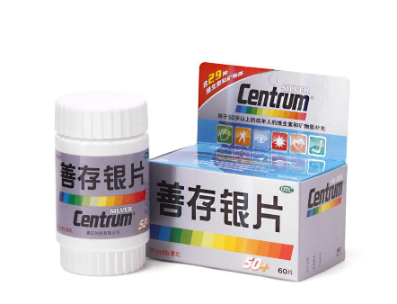 善存銀片價格 善存銀片貴嗎？