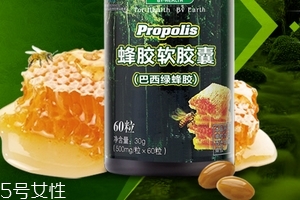 巴西綠蜂膠價(jià)格 巴西綠蜂膠貴不貴？