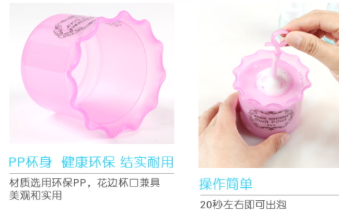 起泡杯怎么用？起泡杯使用比例