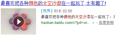 太空沙顏色混了怎么辦？太空沙顏色怎么分開