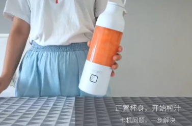 goceo果巢榨汁杯怎么樣？果巢榨汁機評測