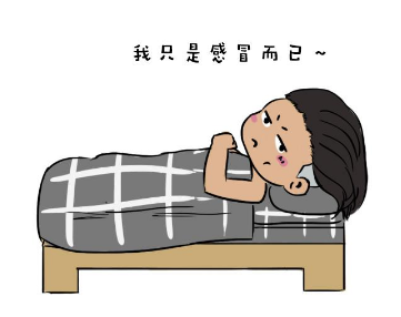 感冒藥一般幾個小時吃一次？