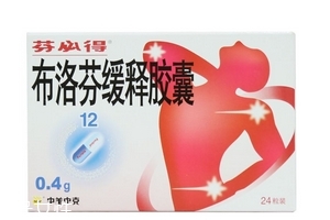 止痛藥有哪些？止痛藥種類