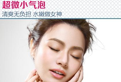 弄完小氣泡多久可以化妝？小氣泡注意事項(xiàng)