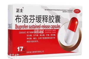 止痛藥吃多了會怎么樣？止痛藥多吃的壞處